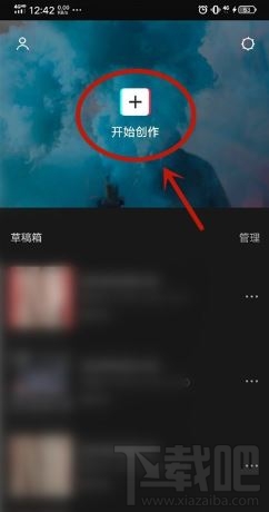 剪映如何添加背景樣式？剪映加背景樣式技巧