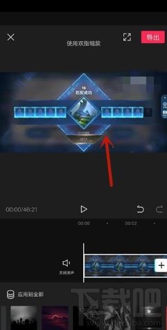 剪映如何添加背景樣式？剪映加背景樣式技巧