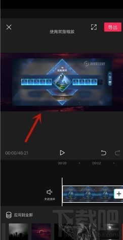 剪映如何添加背景樣式？剪映加背景樣式技巧
