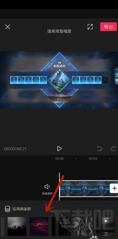 剪映如何添加背景樣式？剪映加背景樣式技巧