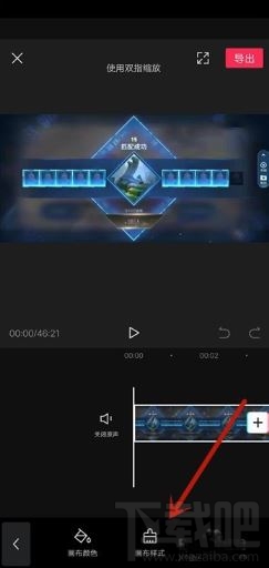 剪映如何添加背景樣式？剪映加背景樣式技巧