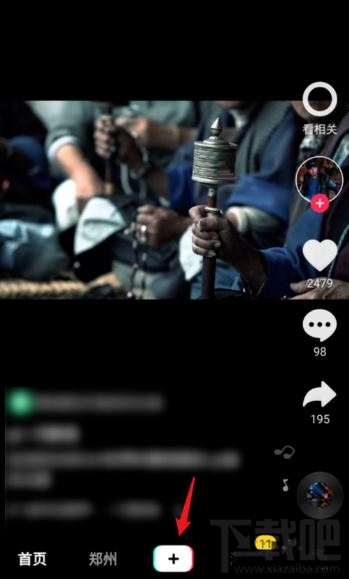 抖音在哪設置直播提醒？抖音設置直播預告時間方法