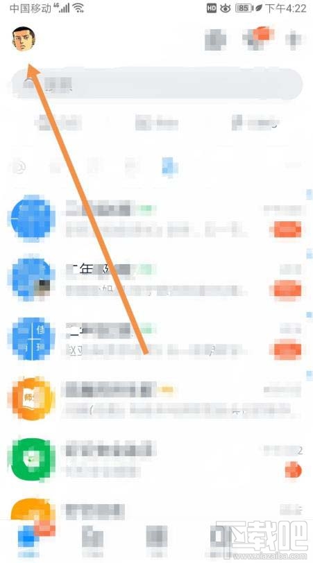 釘釘如何添加發(fā)票？釘釘添加未報銷和報銷中發(fā)票的教程