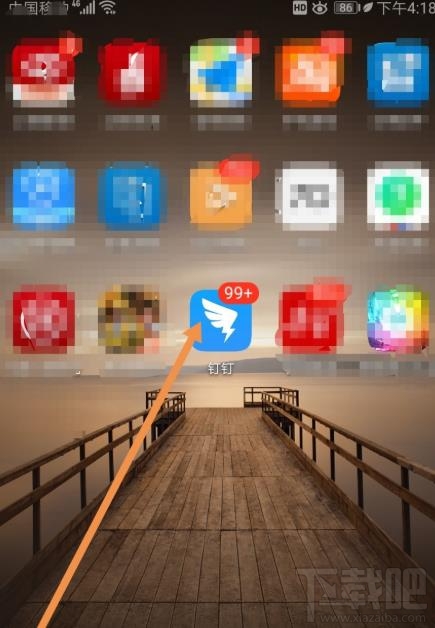 釘釘如何添加發(fā)票？釘釘添加未報銷和報銷中發(fā)票的教程