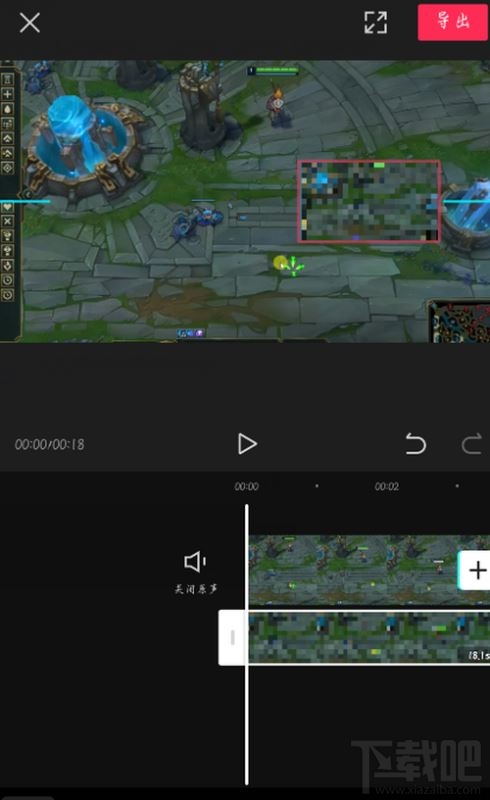 剪映視頻怎么局部馬賽克？剪映給視頻局部打馬賽克圖文教程