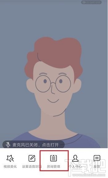 QQ群課堂直播怎么設(shè)置排麥？QQ群課堂上課直播排麥設(shè)置方法