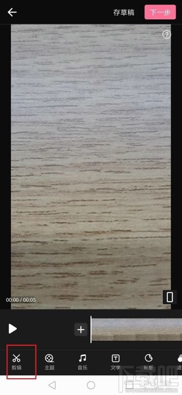 嗶哩嗶哩怎么給視頻變速？嗶哩嗶哩視頻變速圖文教程