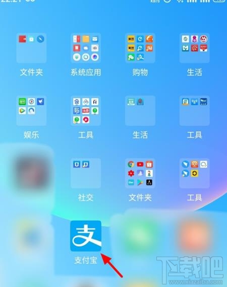 支付寶花唄當(dāng)面花如何查看賬單明細?