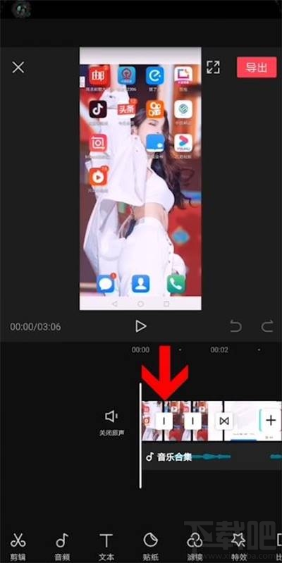 剪映視頻轉場特效怎么做？剪映視頻制作轉場特效方法