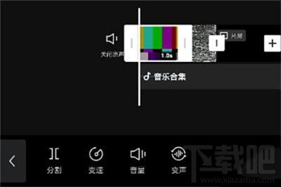 剪映app變聲器怎么用?剪映app變聲器使用教程