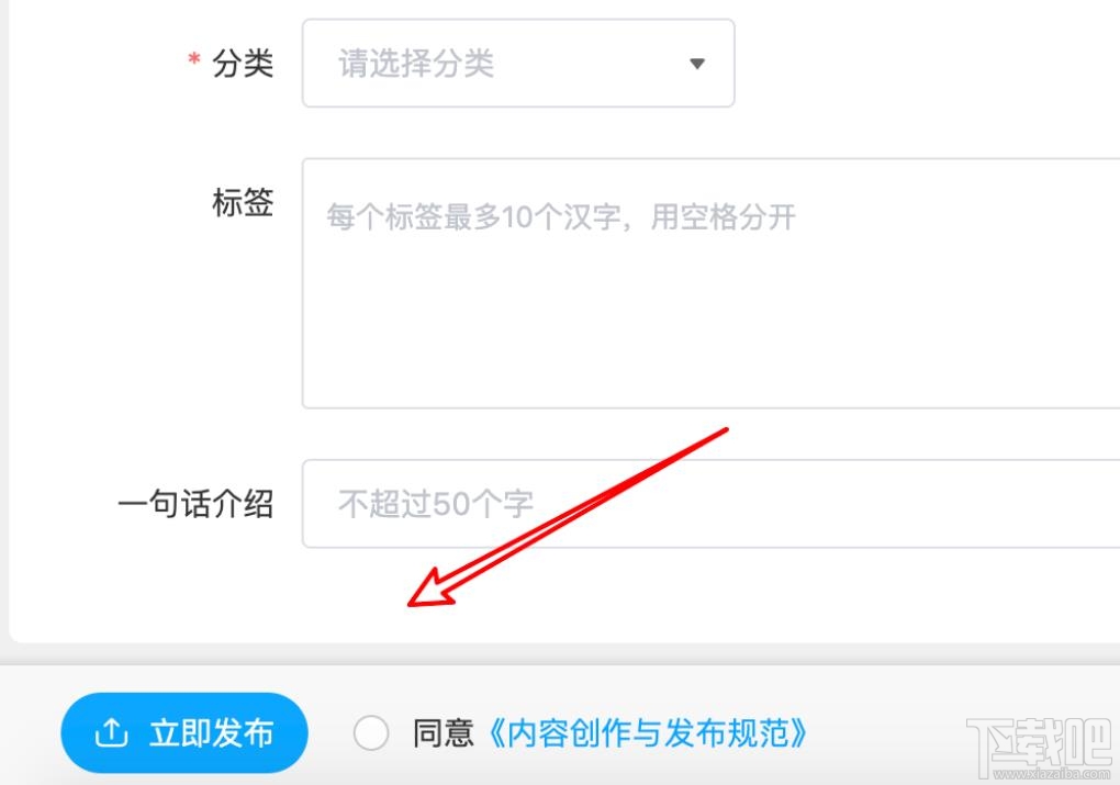 百度網盤怎么售賣有價值的文檔? 百度網盤資源售賣的技巧