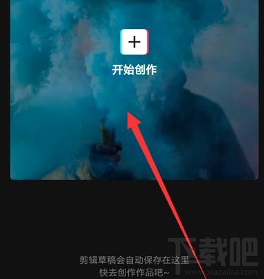 剪映app如何制作滾動字幕? 剪映視頻添加滾動字幕的教程