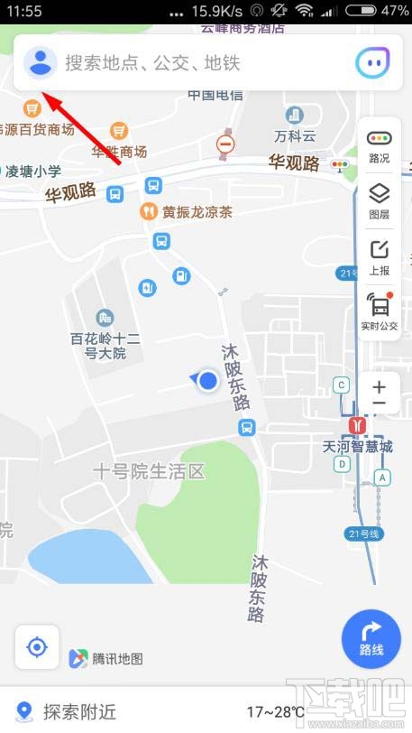 騰訊地圖app在哪設(shè)置字體大小?騰訊地圖調(diào)整字體的教程
