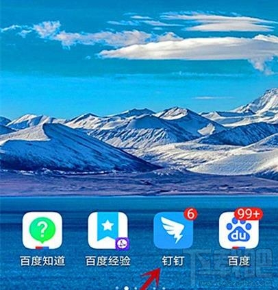 釘釘怎么請婚假？釘釘婚假請假事由填寫方法