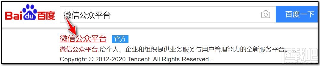 微信小程序名稱怎么修改？微信小程序修改名稱的方法