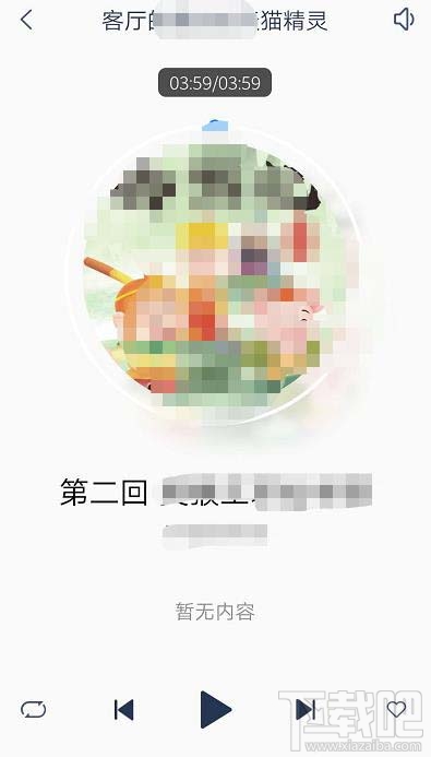 天貓精靈能播放付費音樂嗎?天貓精靈播放已付費音樂問題的介紹