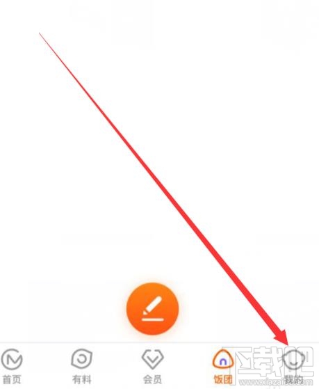 芒果TVapp交易密碼在哪設置？芒果TV設置交易密碼的技巧