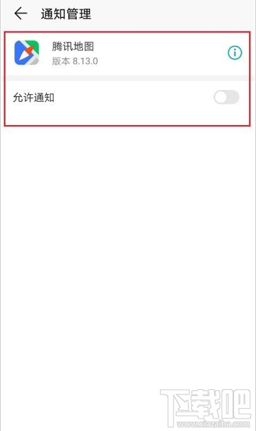 騰訊地圖如何關閉消息推送?騰訊地圖關閉消息推送教程