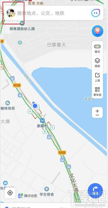 騰訊地圖如何關閉消息推送?騰訊地圖關閉消息推送教程