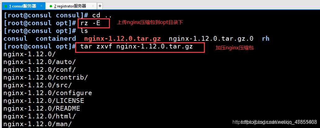 Docker consul的容器服務更新與發現的問題小結