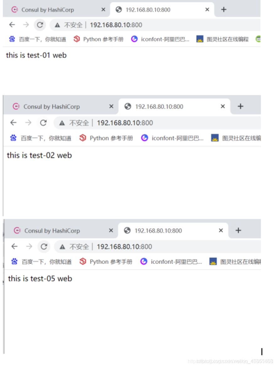 Docker consul的容器服務更新與發現的問題小結