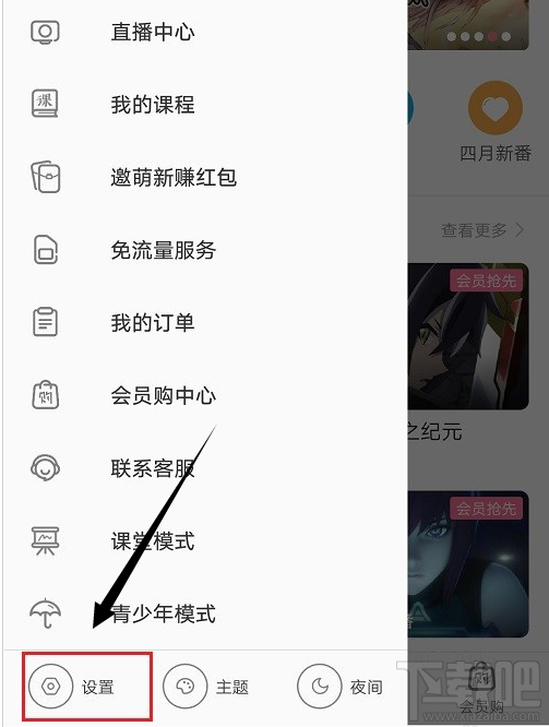 嗶哩嗶哩如何進(jìn)行企業(yè)認(rèn)證？嗶哩嗶哩企業(yè)認(rèn)證教程