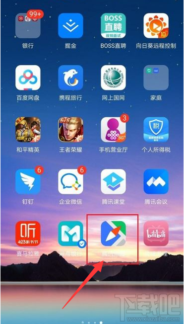 騰訊地圖如何分享我的位置?騰訊地圖向好友分享我的位置教程