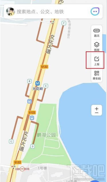 騰訊地圖如何上報(bào)信息?騰訊地圖上報(bào)信息方法