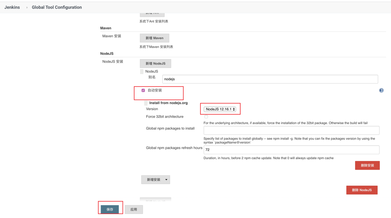 基于Docker、Nginx和Jenkins實現前端自動化部署