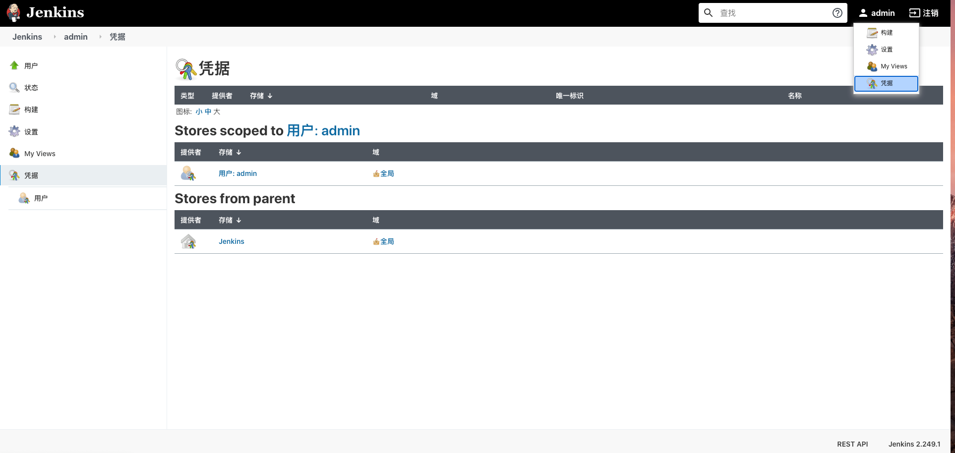 基于Docker、Nginx和Jenkins實現前端自動化部署