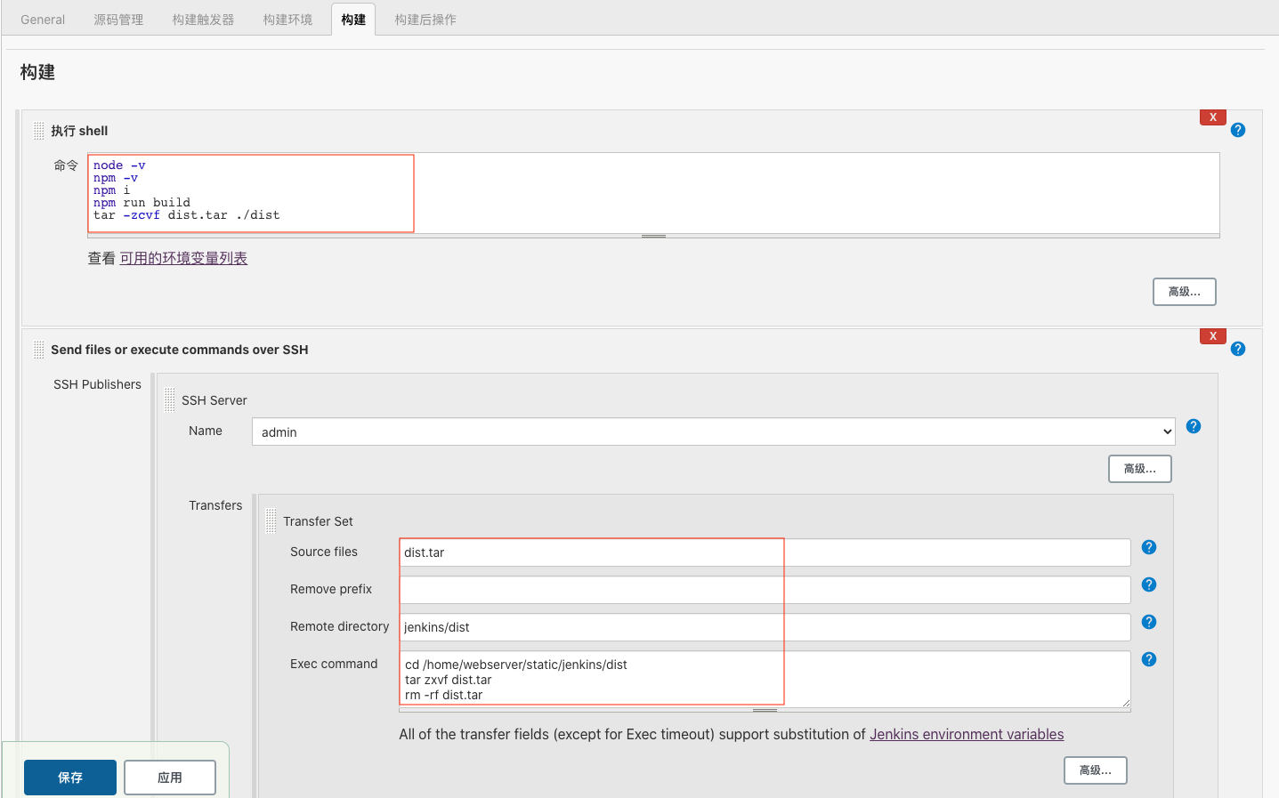 基于Docker、Nginx和Jenkins實現前端自動化部署