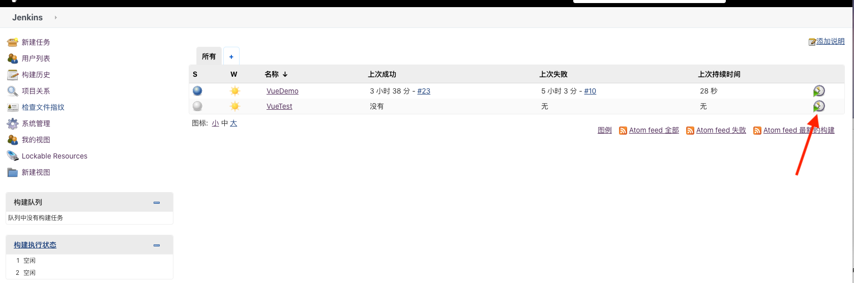 基于Docker、Nginx和Jenkins實現前端自動化部署