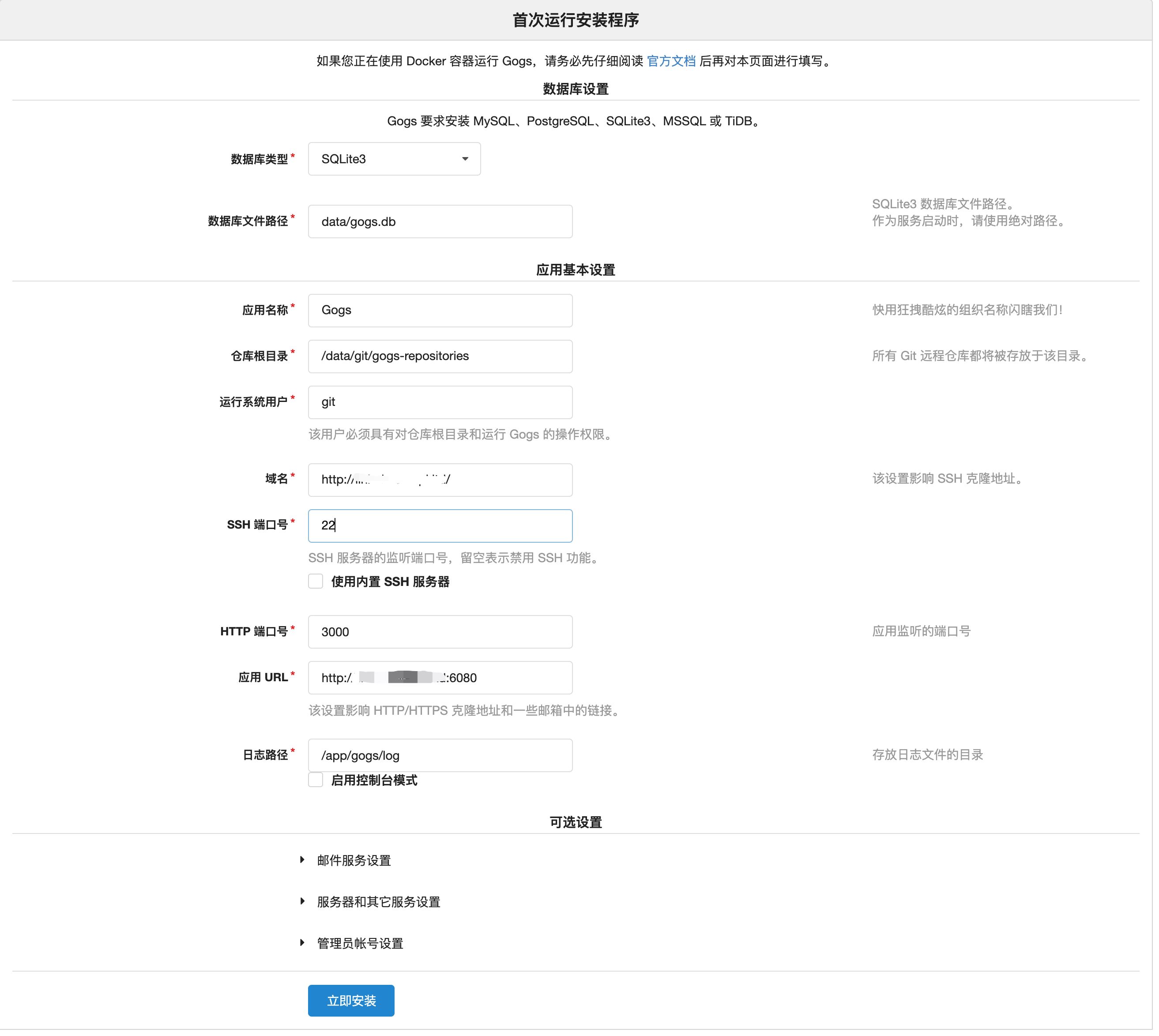 Gogs+Jenkins+Docker 自動化部署.NetCore的方法步驟