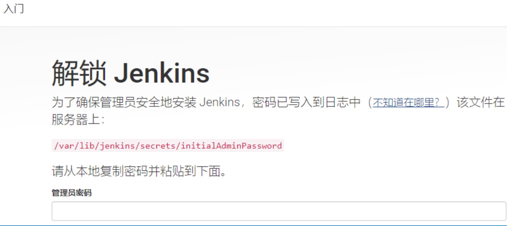 Gogs+Jenkins+Docker 自動化部署.NetCore的方法步驟
