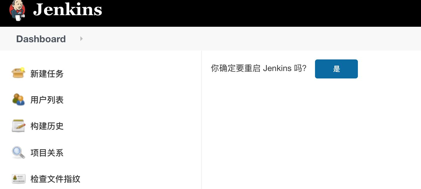 Gogs+Jenkins+Docker 自動化部署.NetCore的方法步驟