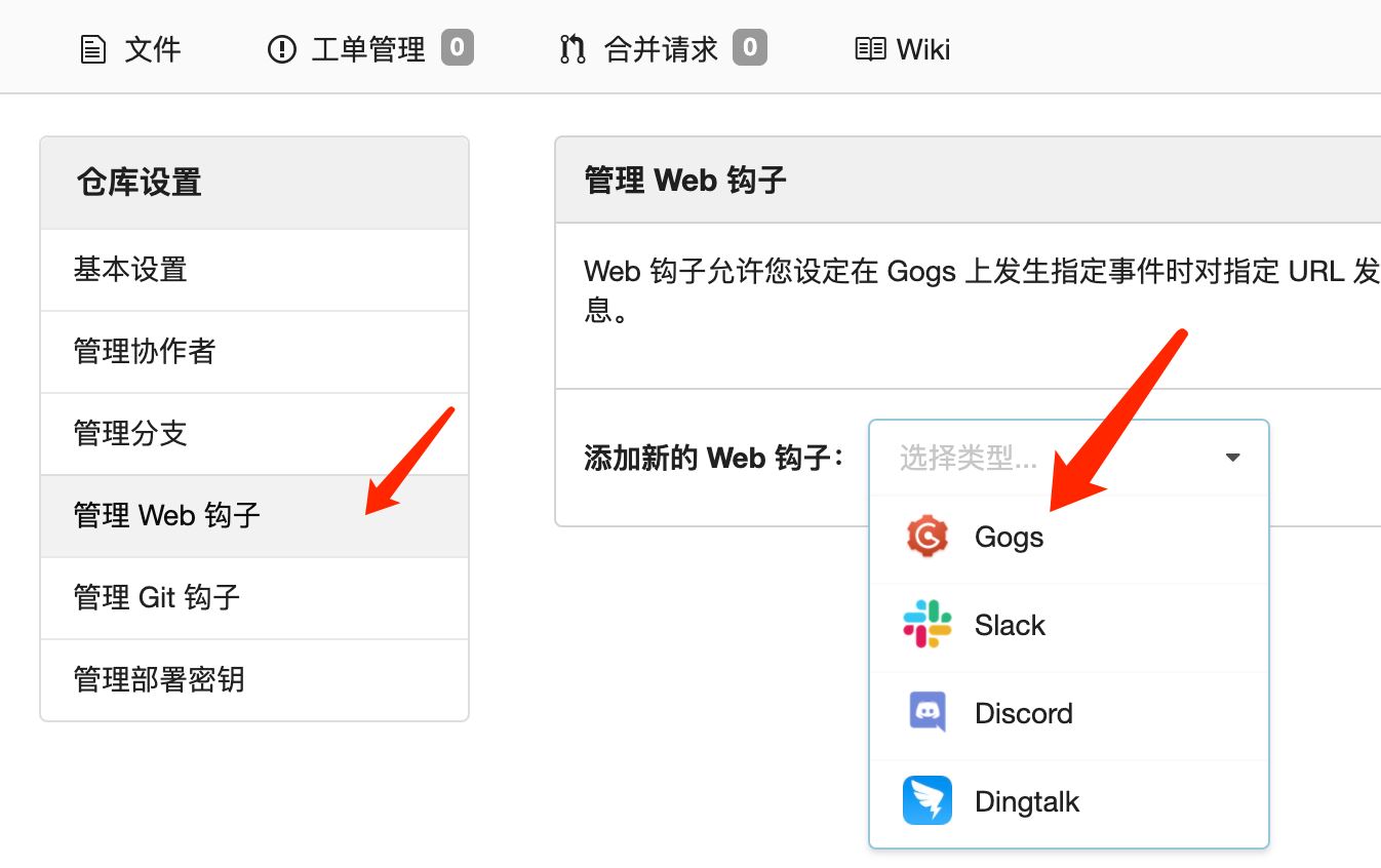 Gogs+Jenkins+Docker 自動化部署.NetCore的方法步驟