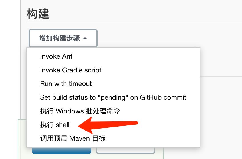 Gogs+Jenkins+Docker 自動化部署.NetCore的方法步驟