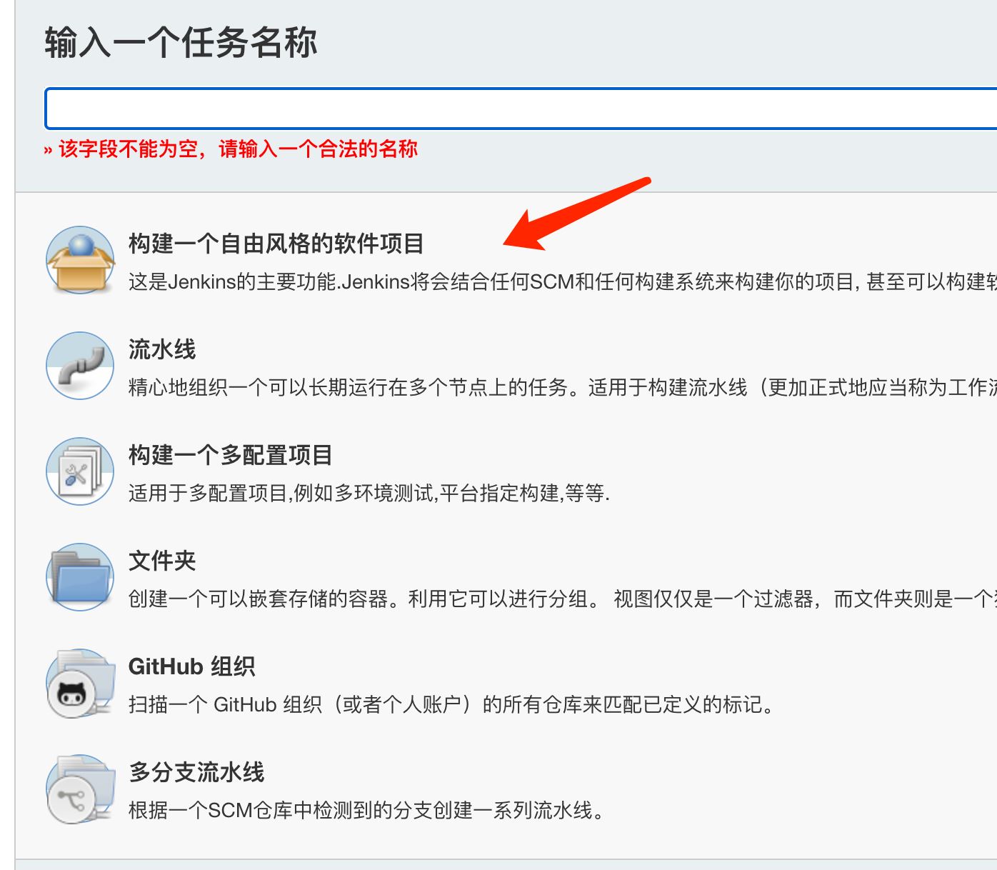 Gogs+Jenkins+Docker 自動化部署.NetCore的方法步驟