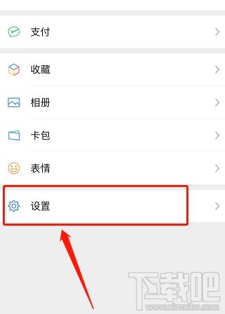 微信疑似身份冒用怎么辦？微信疑似身份解除步驟
