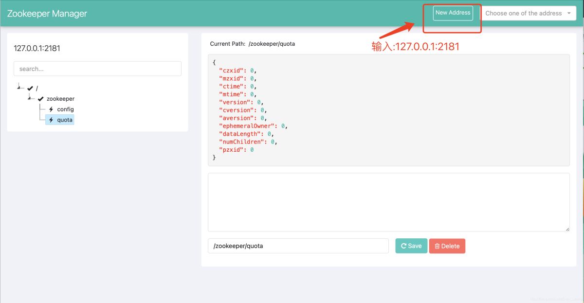 Docker快速安裝Zookeeper的詳細教程