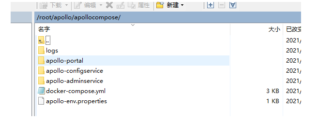 docker-compose 部署 Apollo 自定義環境的詳細教程