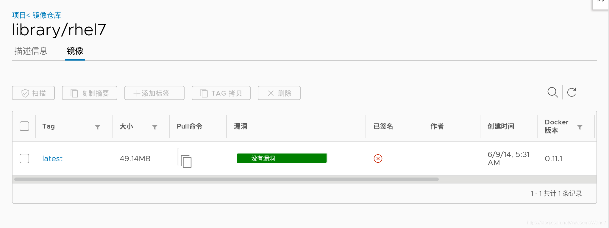 docker5 全功能harbor倉庫搭建過程