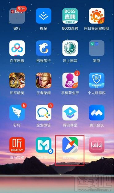 騰訊地圖怎么查看去過的地方？騰訊地圖軌跡查看方法