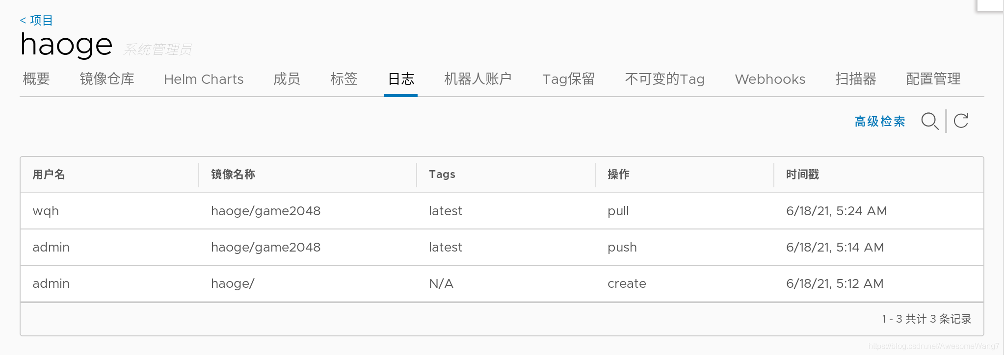 docker5 全功能harbor倉庫搭建過程