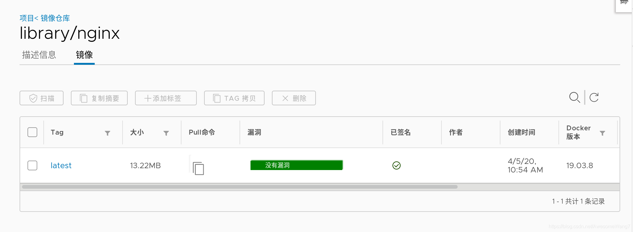 docker5 全功能harbor倉庫搭建過程