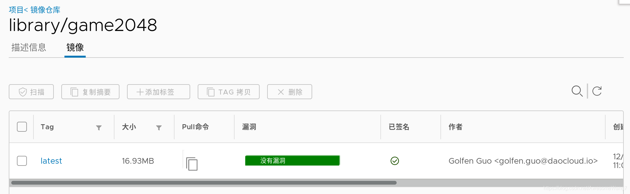docker5 全功能harbor倉庫搭建過程