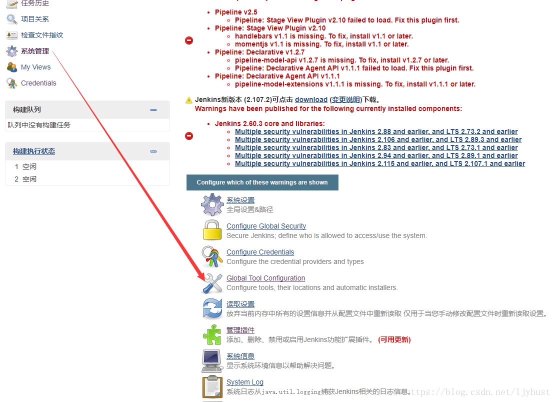 docker搭建jenkins+maven代碼構建部署平臺