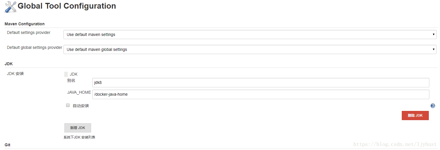 docker搭建jenkins+maven代碼構建部署平臺
