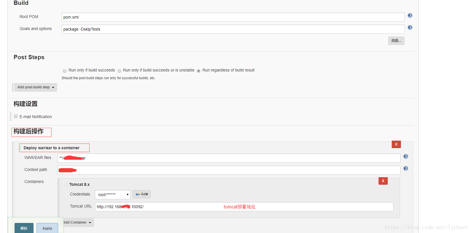 docker搭建jenkins+maven代碼構建部署平臺