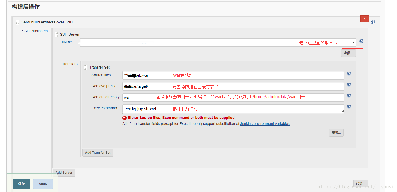 docker搭建jenkins+maven代碼構建部署平臺